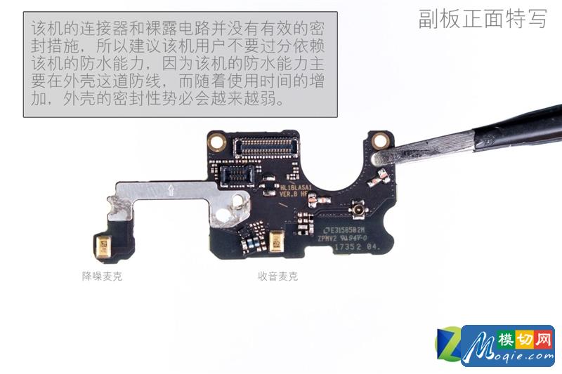 华为Mate 10 Pro首发拆解：5K国货做工如何？