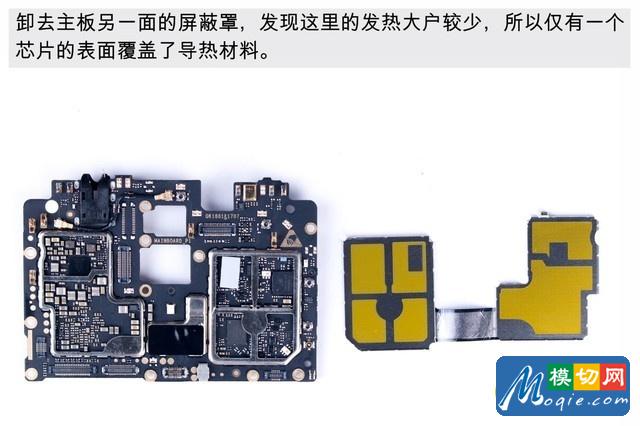 千元续航猛兽做工如何 360N6拆解首发