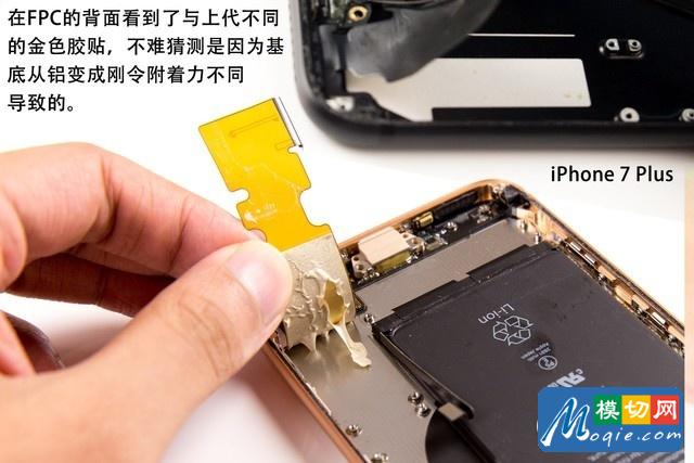 77颗螺丝的艺术 133图拆解iPhone8 Plus