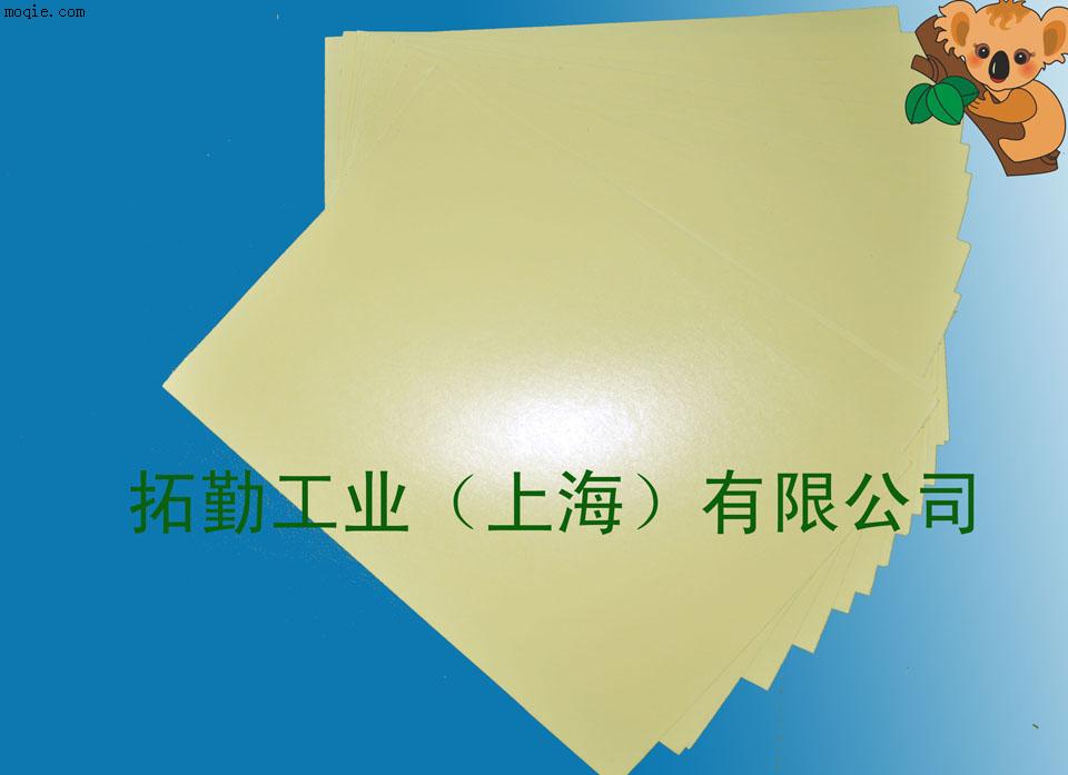 复合材料 40-140克 不干胶材料 离型纸