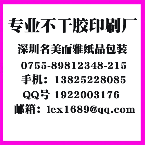 专业塑料整平、切片、分条、覆膜加工